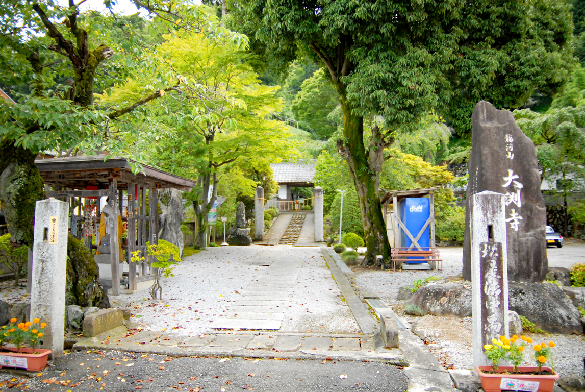 大淵寺_画像2