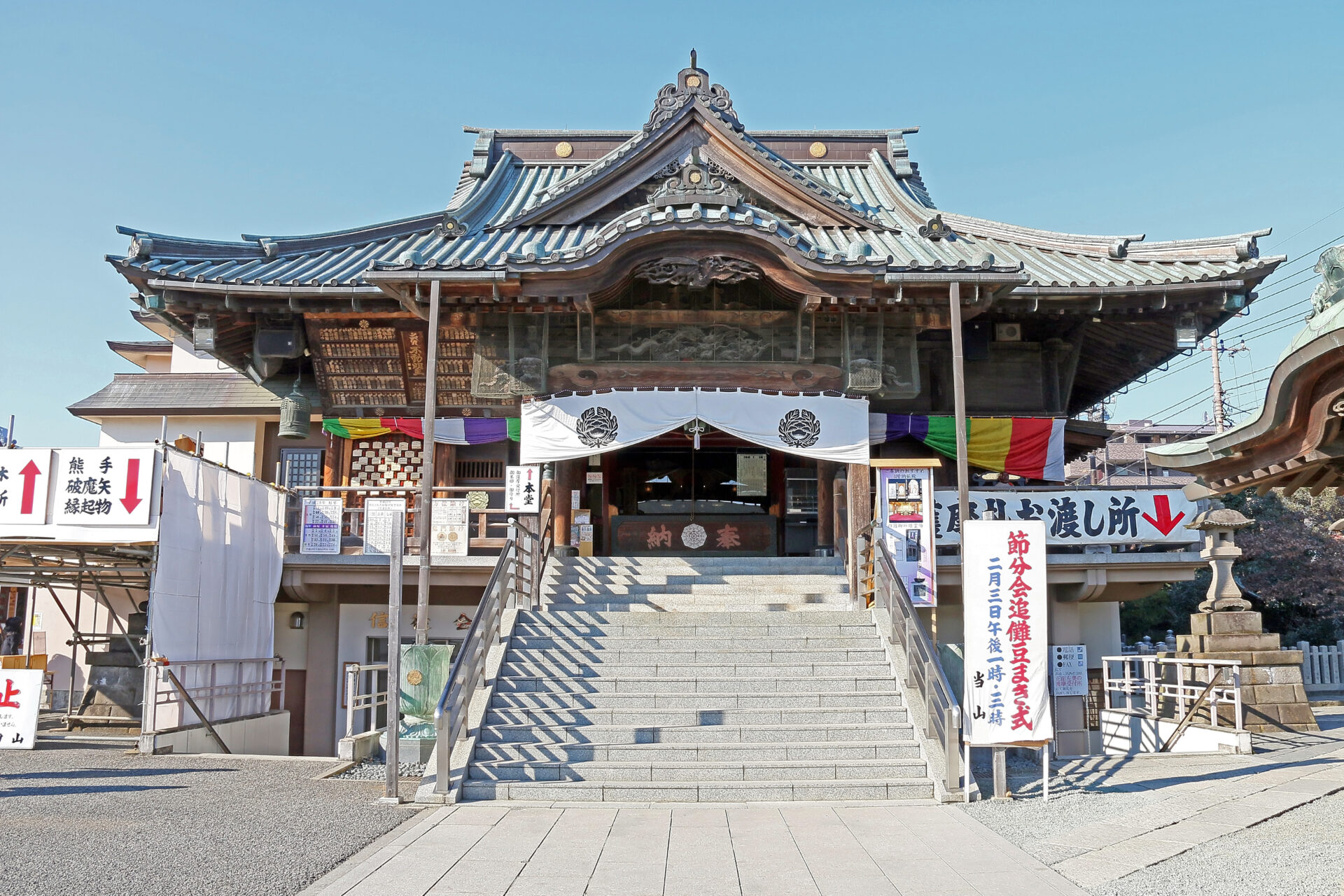 成田山川越別院