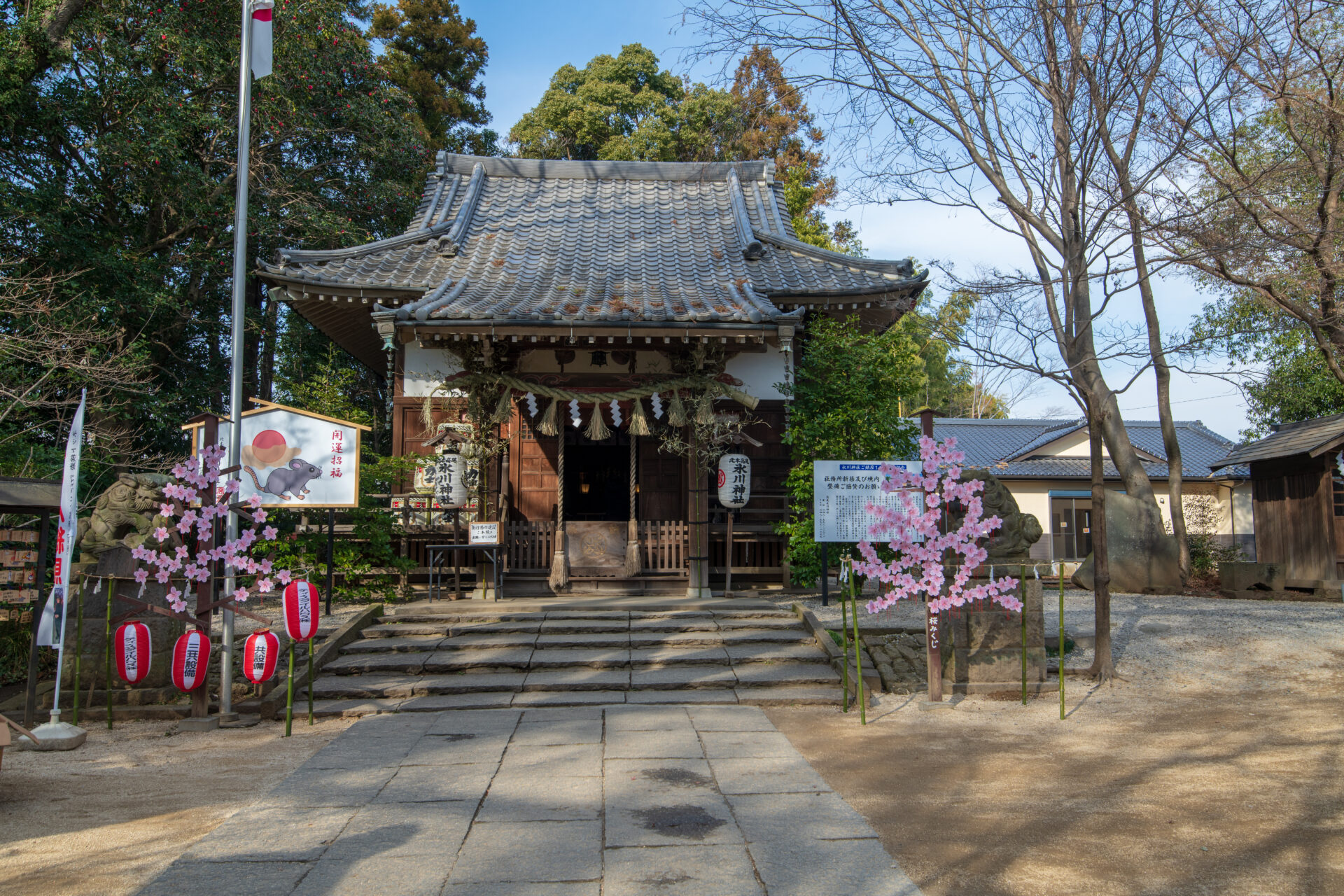 高尾氷川神社