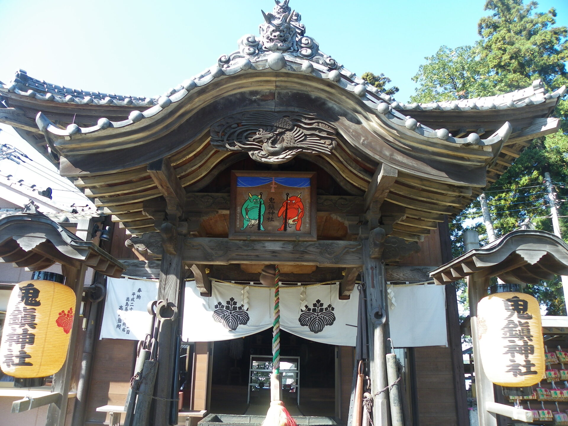 鬼鎮神社