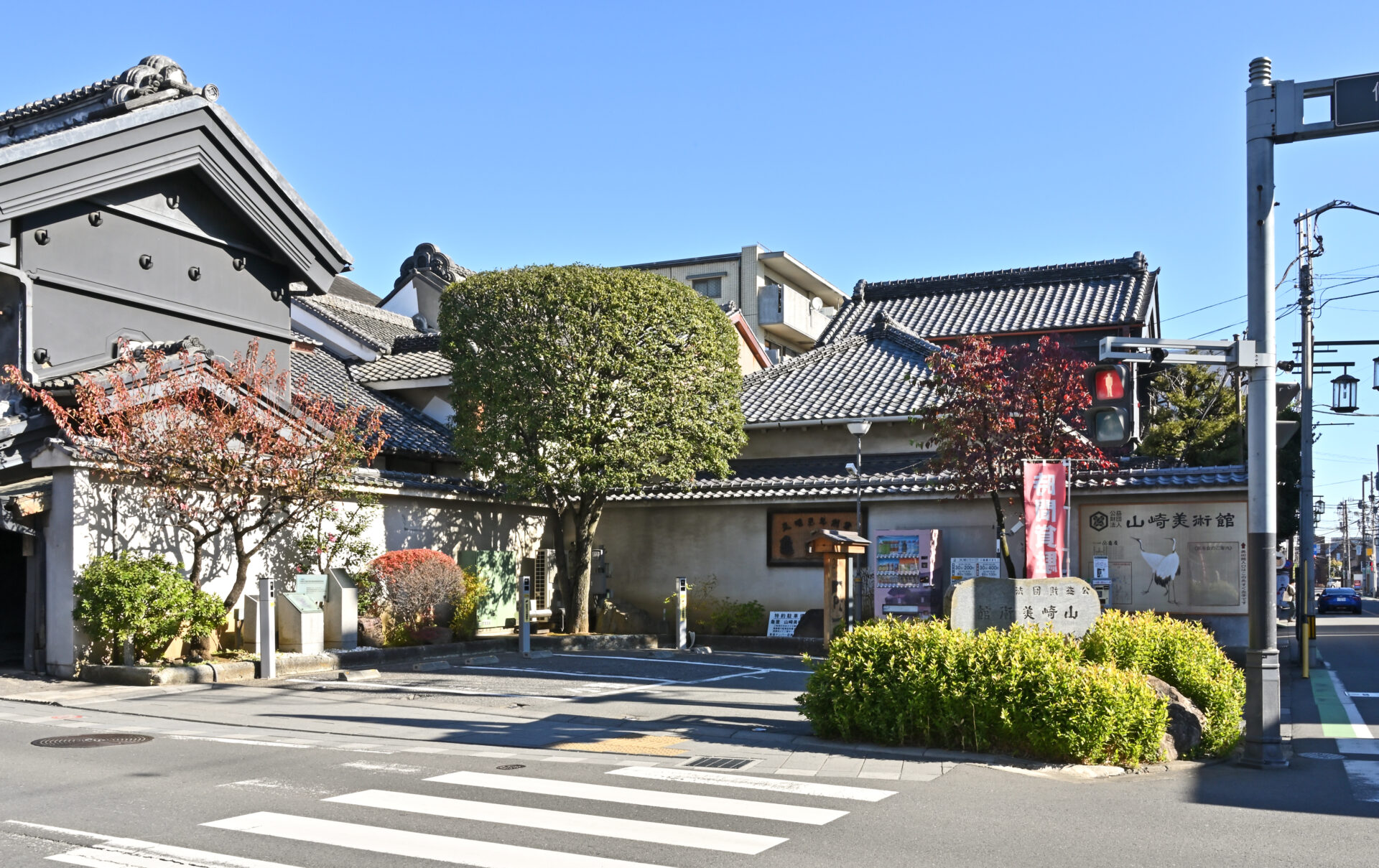 山崎美術館