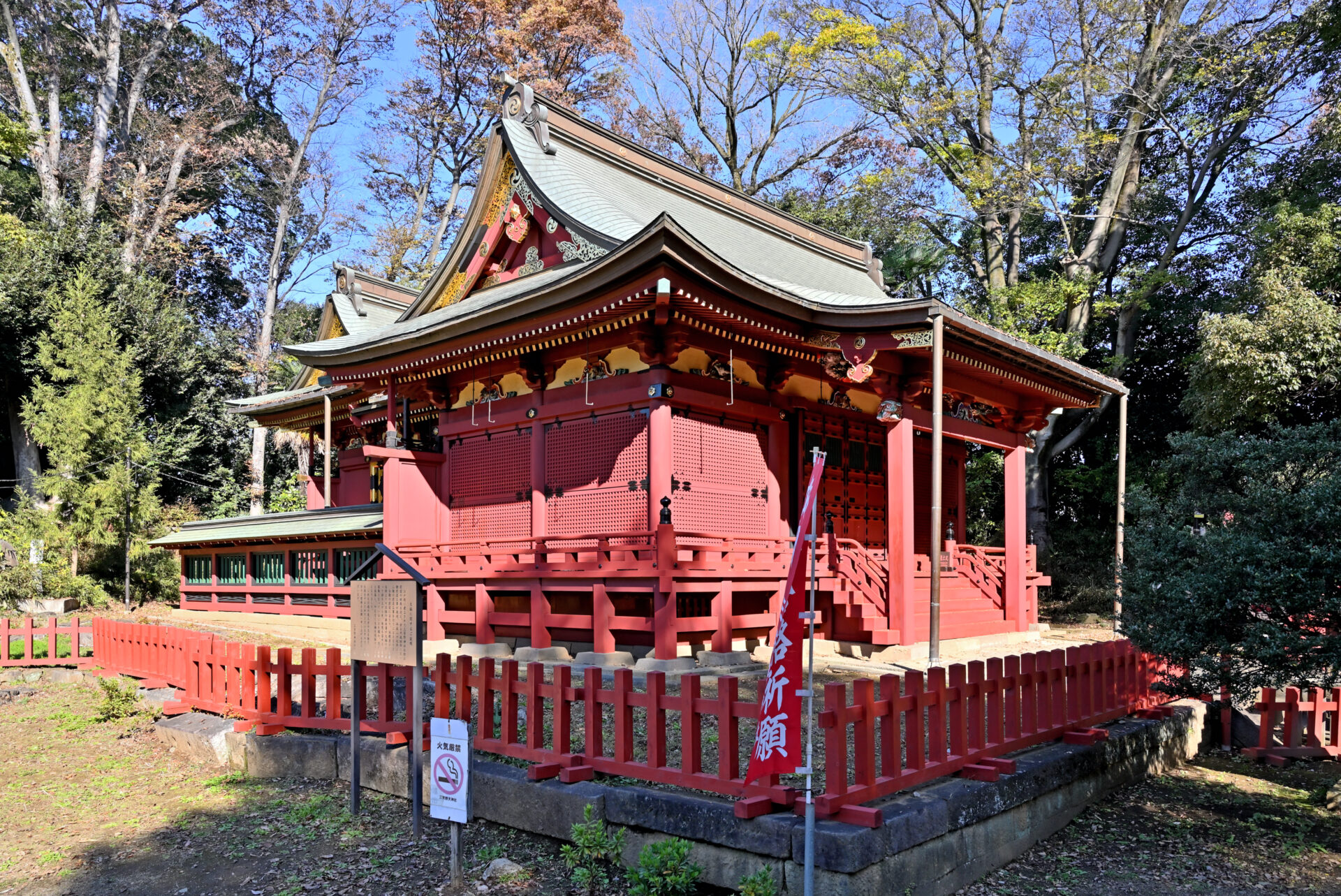 三芳野神社