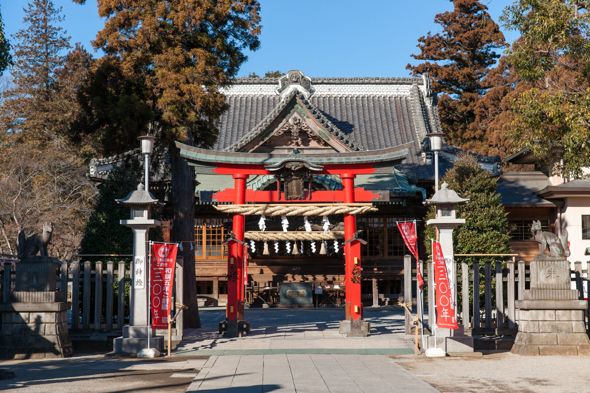 箭弓稲荷神社