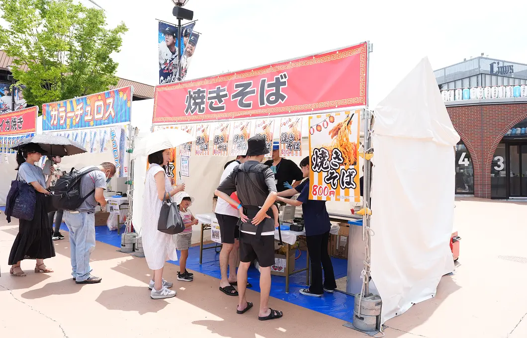 観て!感動!遊んで!楽しむ!体験して!発見!食べて!飲んで!
